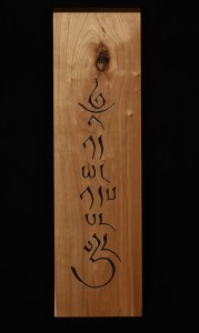 "This too shall pass": Tibetan script, stacked vertically.